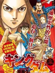 荒野生存记 纪实纪录片封面