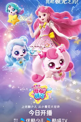 猫眼咖啡馆 治愈动画封面